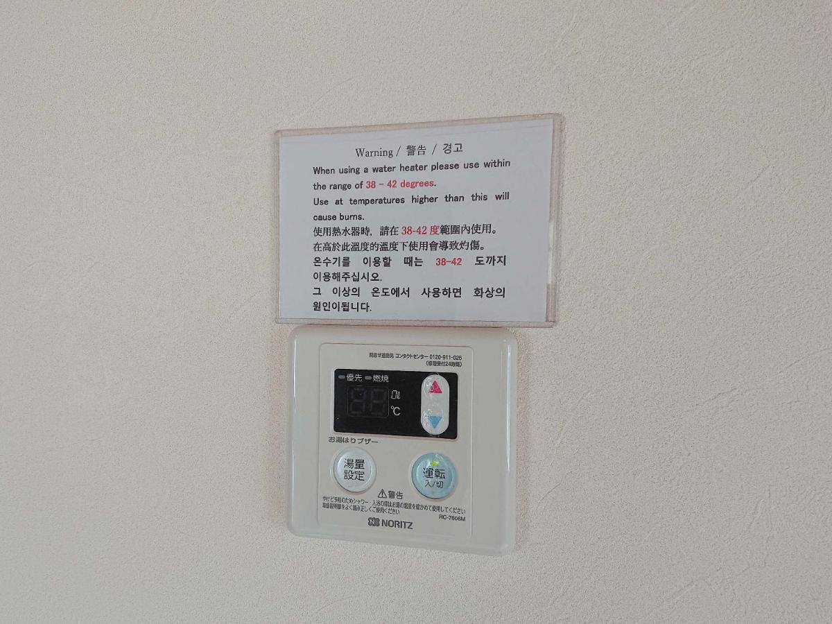 Kaeruya Apartment นาคิจิน ภายนอก รูปภาพ